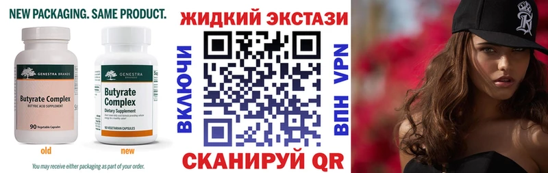 БУТИРАТ BDO 33%  Сысерть 