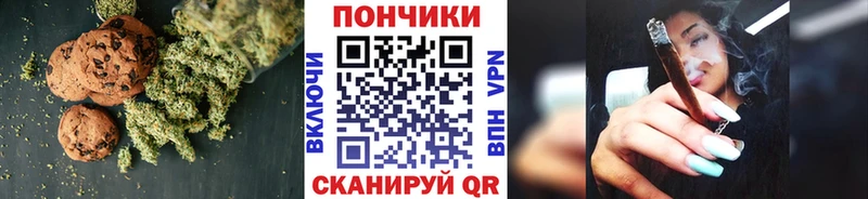 kraken рабочий сайт  Сысерть  Cannafood марихуана  магазин продажи  