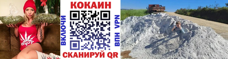 КОКАИН Columbia  купить   Сысерть 
