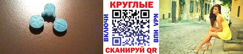 кракен ССЫЛКА  Сысерть  Ecstasy Дубай  цена  