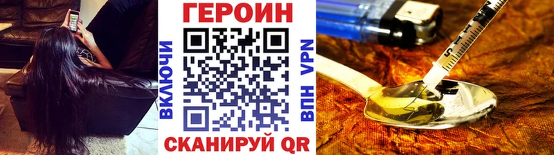 ГЕРОИН Афган  Сысерть 