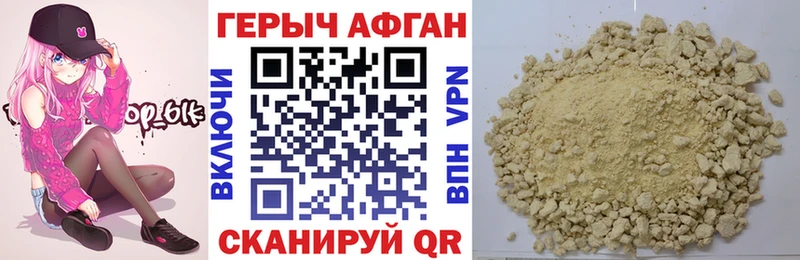 ГЕРОИН Heroin Сысерть