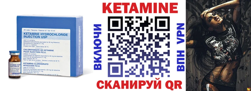 КЕТАМИН ketamine  Сысерть 