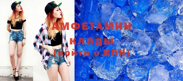 Альфа ПВП Абинск