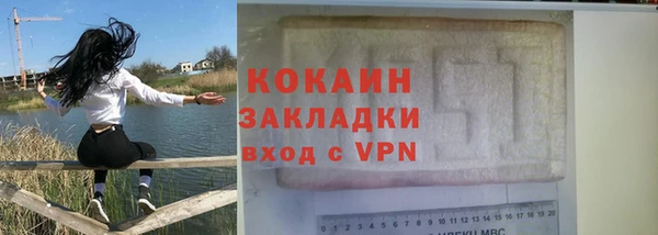 Альфа ПВП Абинск
