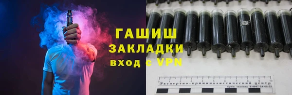 jwh Абаза