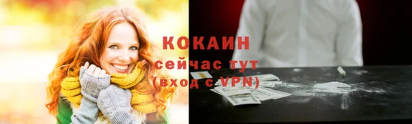 альфа пвп VHQ Абдулино