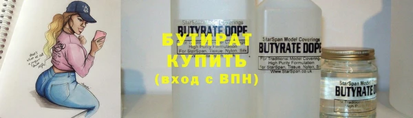 альфа пвп VHQ Абдулино