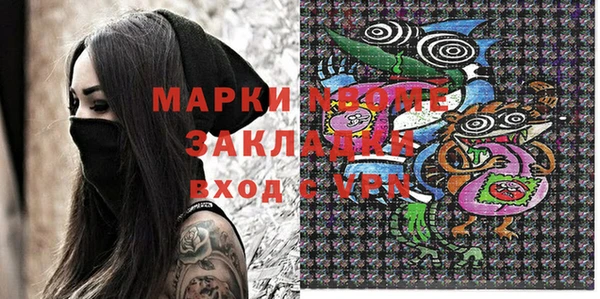 COCAINE Алексин