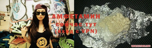 Альфа ПВП Абинск