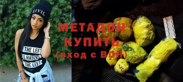 альфа пвп VHQ Абдулино