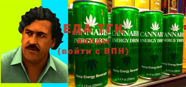 альфа пвп VHQ Абдулино