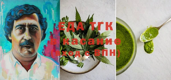 альфа пвп VHQ Абдулино