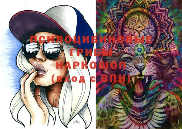 альфа пвп VHQ Абдулино