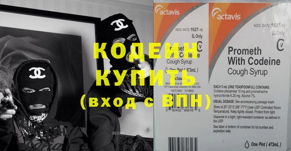 MDMA Premium VHQ Надым