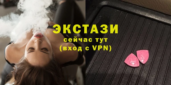 jwh Абаза