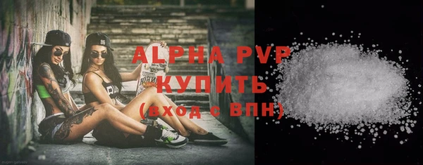 Альфа ПВП Абинск