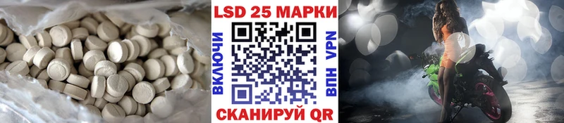Лсд 25 экстази кислота  omg вход  Сысерть 