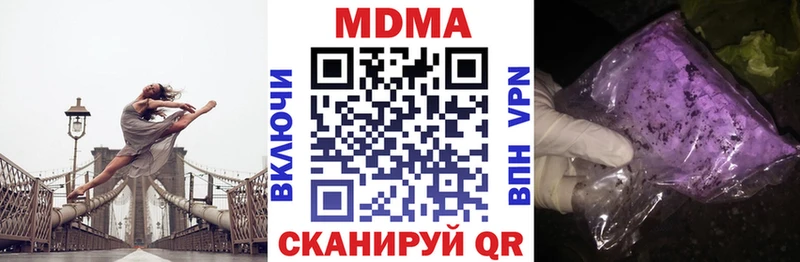 МДМА crystal мориарти официальный сайт Сысерть