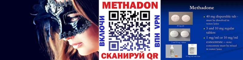 KRAKEN рабочий сайт Сысерть shop состав Метадон methadone