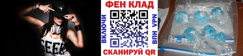 мега ONION  Сысерть  Метамфетамин кристалл  наркошоп 