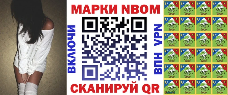 Марки 25I-NBOMe 1500мкг цена наркотик Сысерть