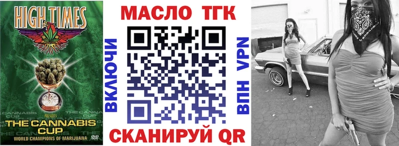 Дистиллят ТГК вейп  Сысерть 